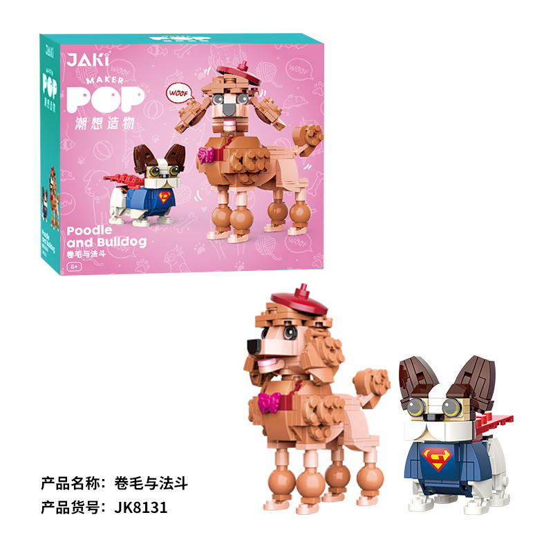 JK8131卷毛與法斗