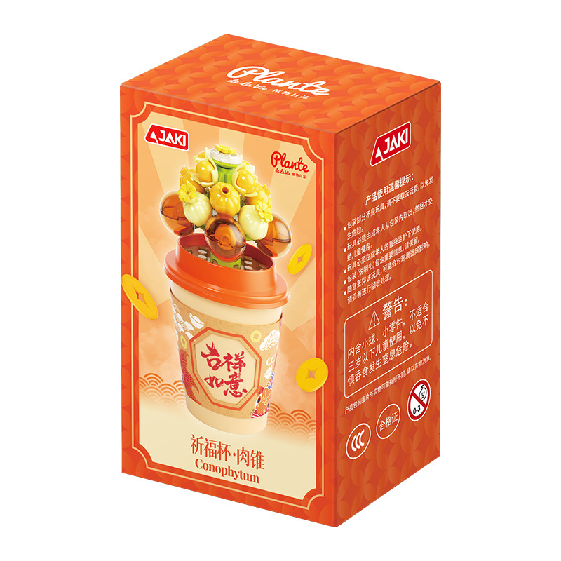 DK021-7 祈福杯-肉錐