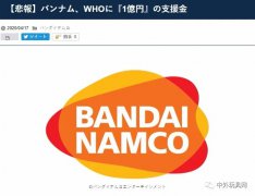 玩具巨頭紛紛轉(zhuǎn)產(chǎn)，原因是……