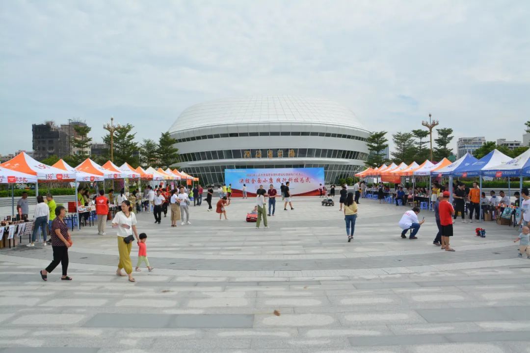 澄海區(qū)舉辦2020年全國科普日科普服務(wù)廣場活動
